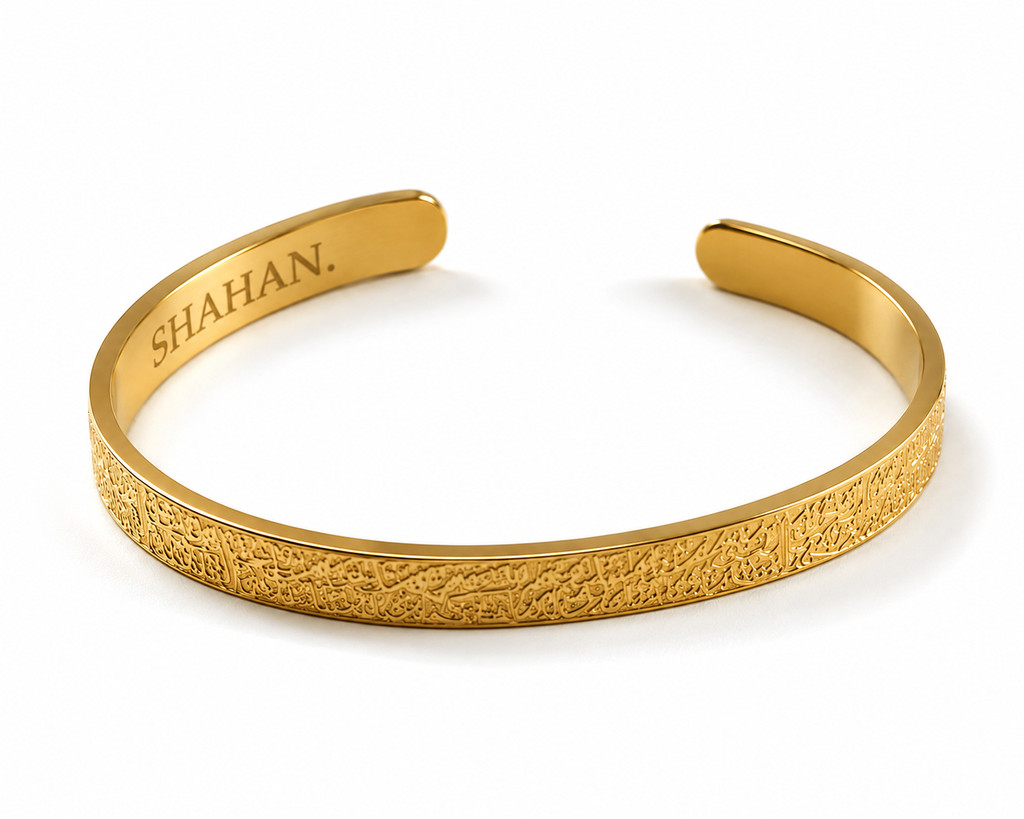 Ayatul Kursi Unisize Cuff