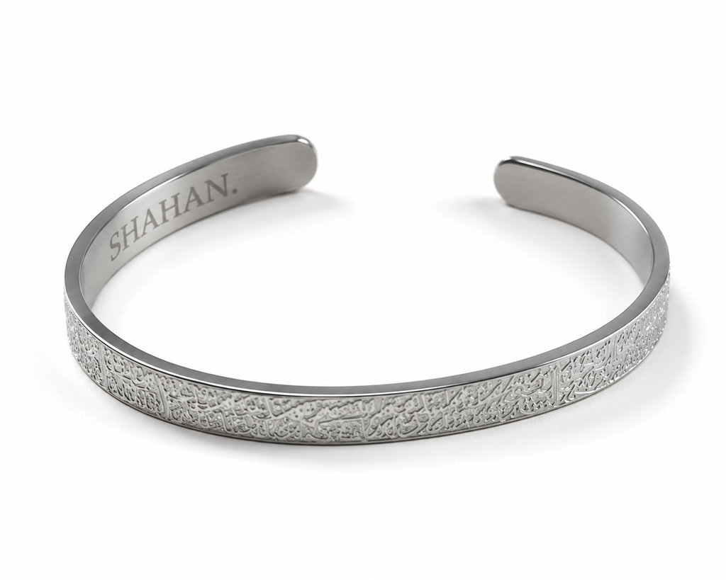 Ayatul Kursi Unisize Cuff