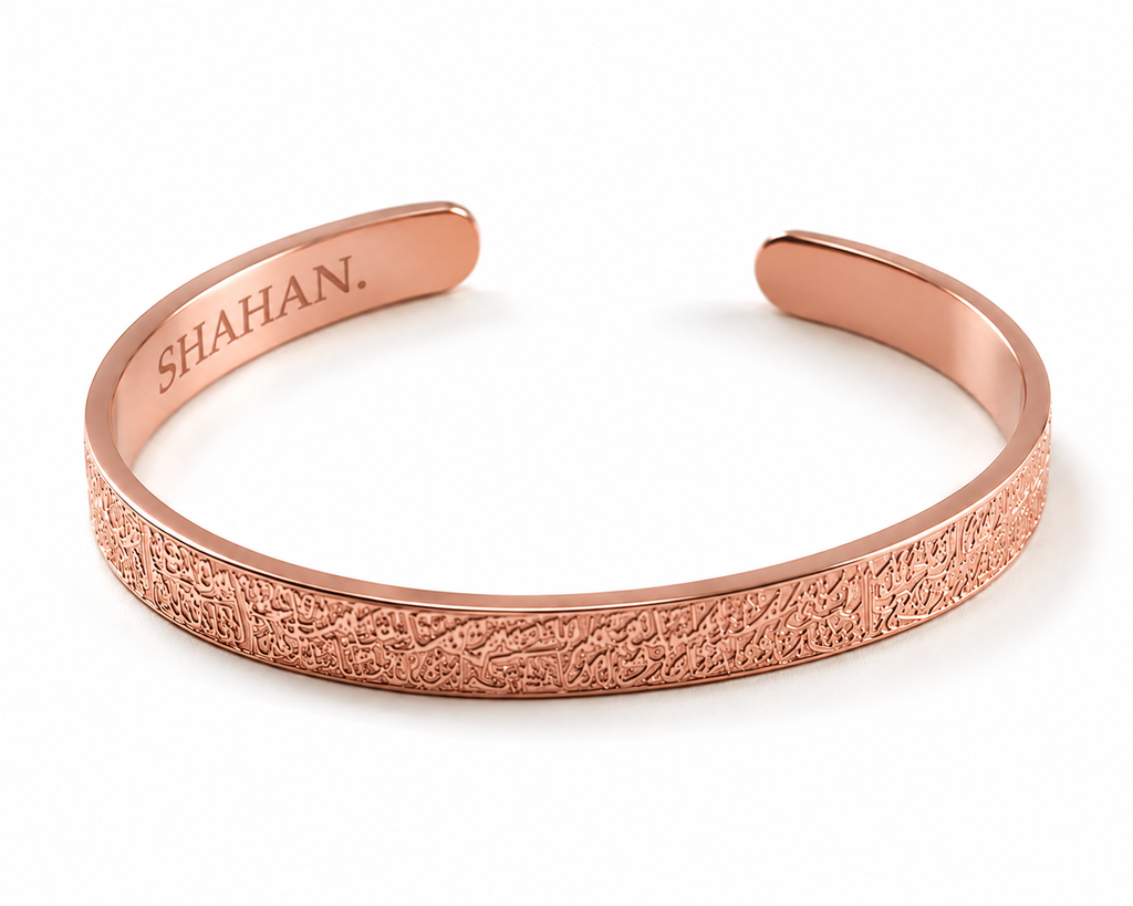 Ayatul Kursi Unisize Cuff