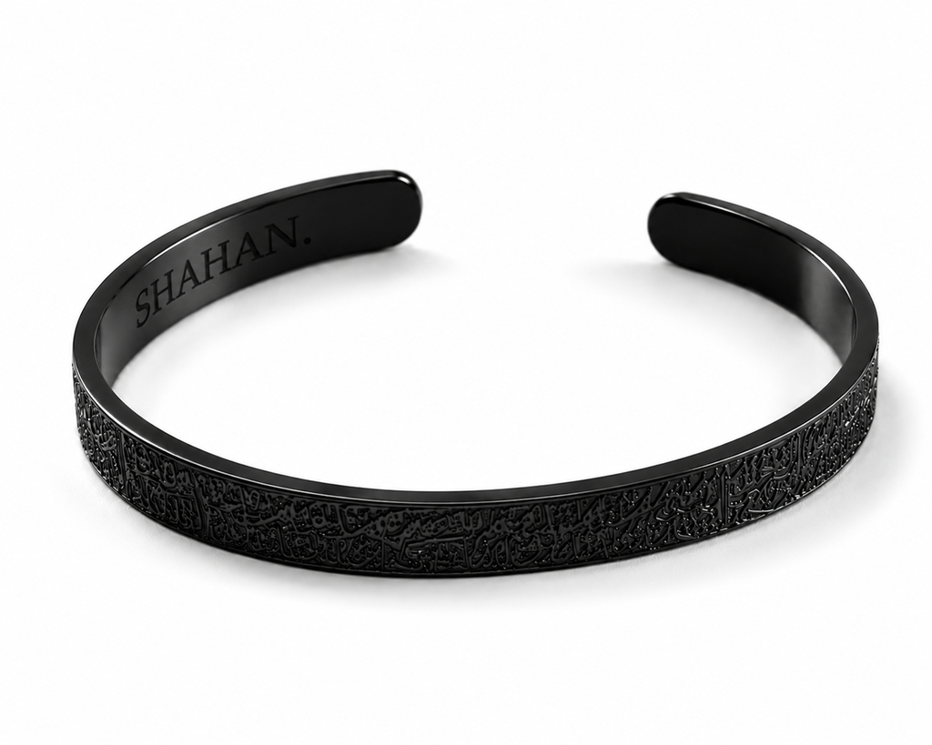 Ayatul Kursi Unisize Cuff