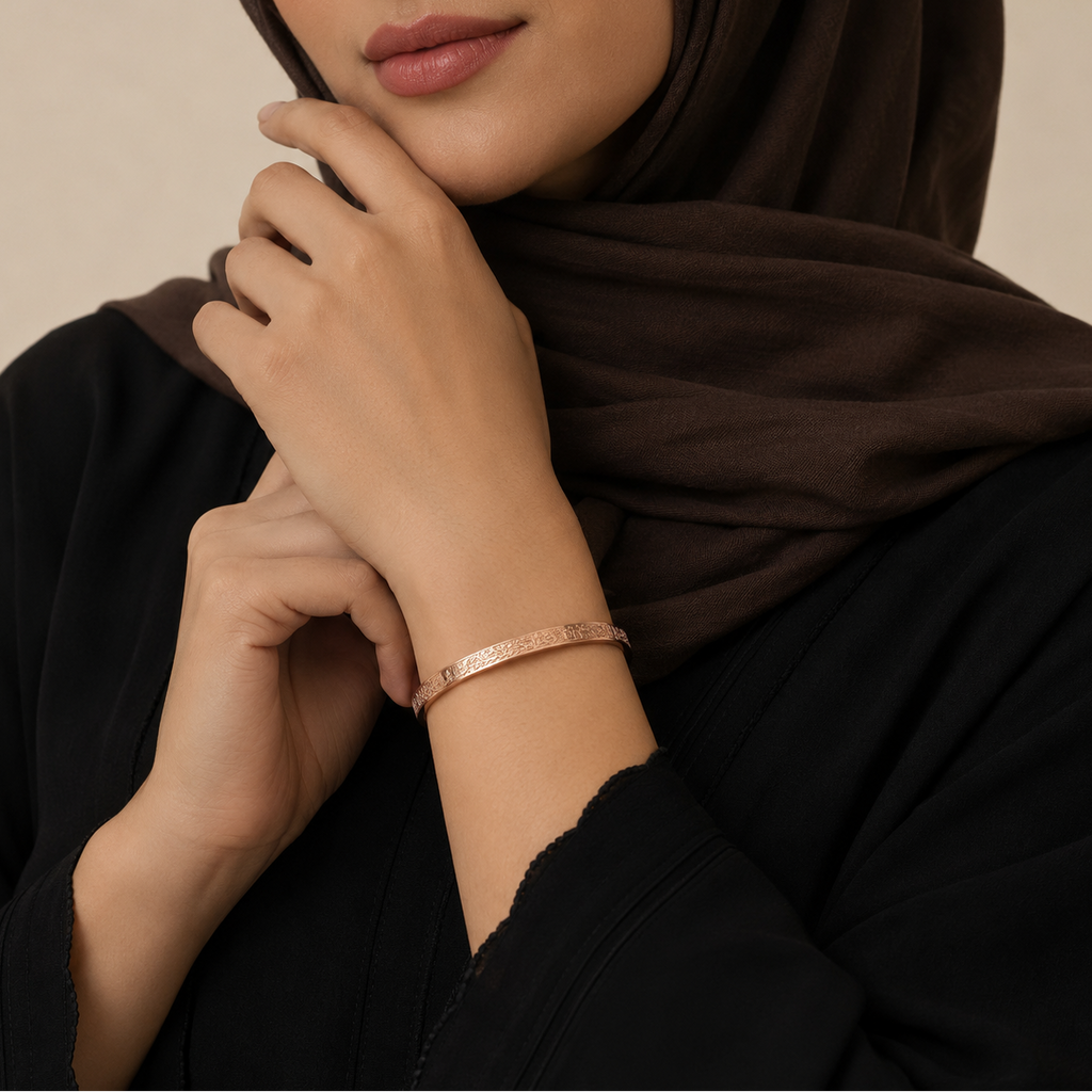 Ayatul Kursi Unisize Cuff