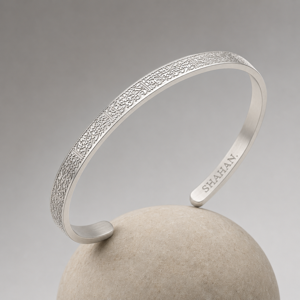 Ayatul Kursi Unisize Cuff