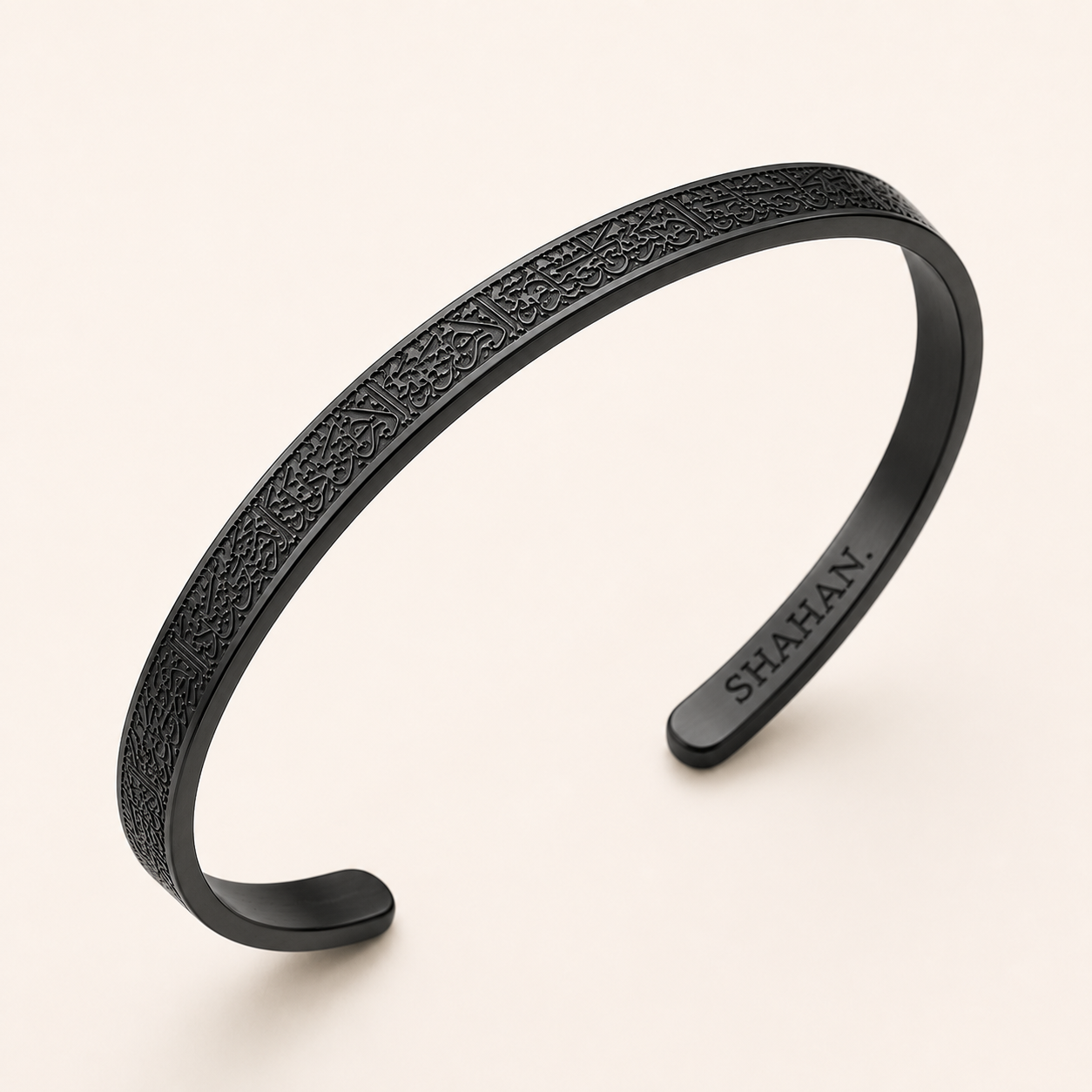 Ayatul Kursi Unisize Cuff