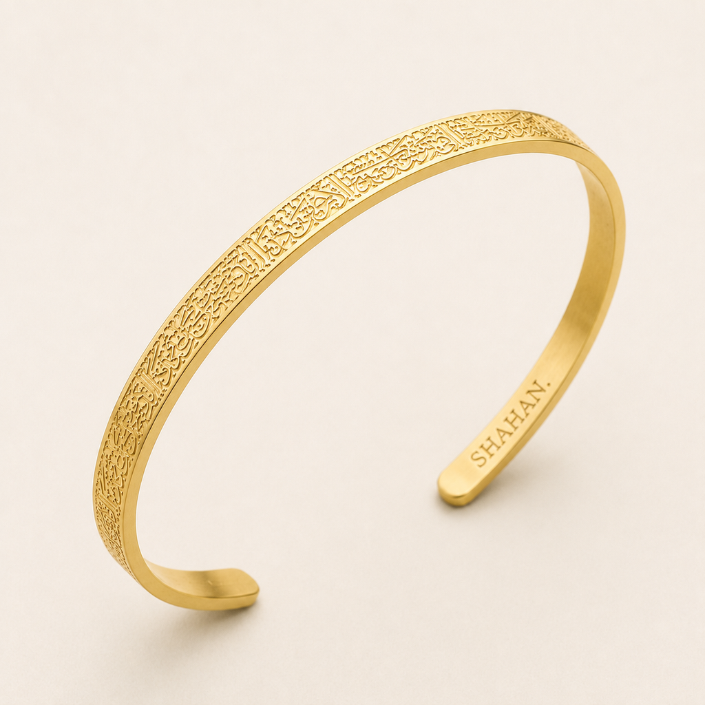 Ayatul Kursi Unisize Cuff