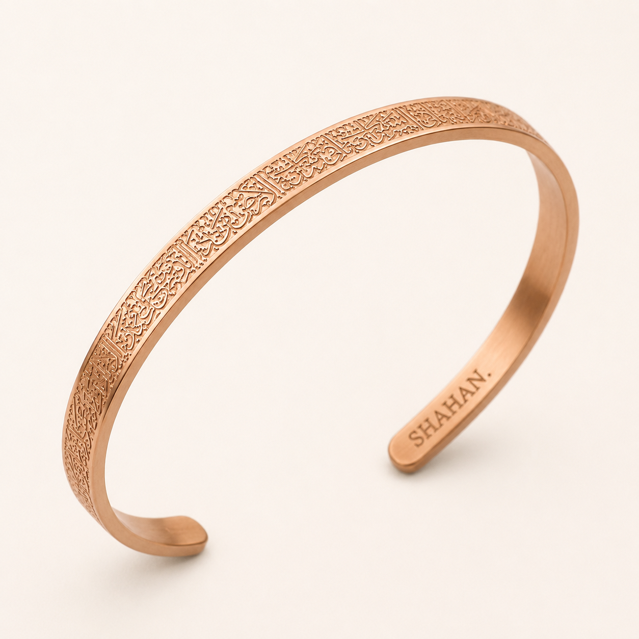 Ayatul Kursi Unisize Cuff