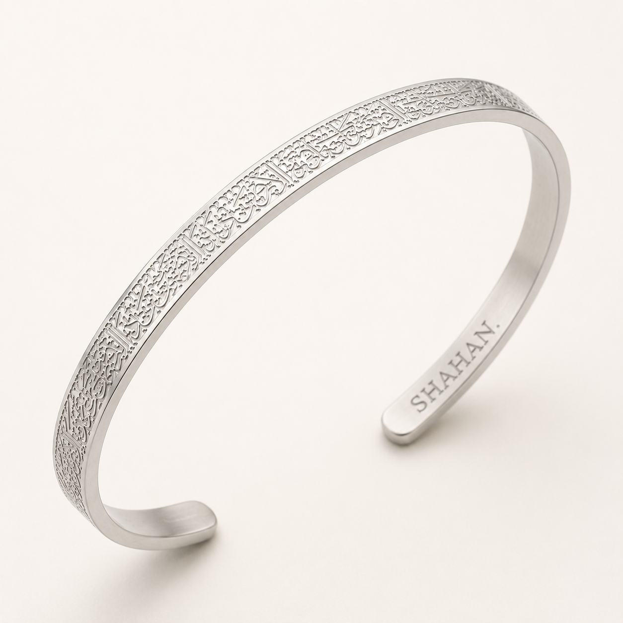 Ayatul Kursi Unisize Cuff