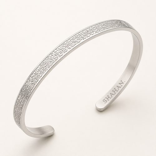 Ayatul Kursi Unisize Cuff